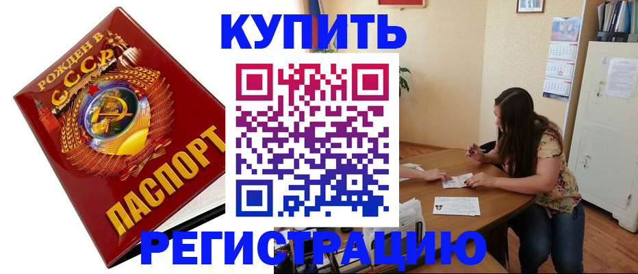 пропишу в квартире в Петрозаводске