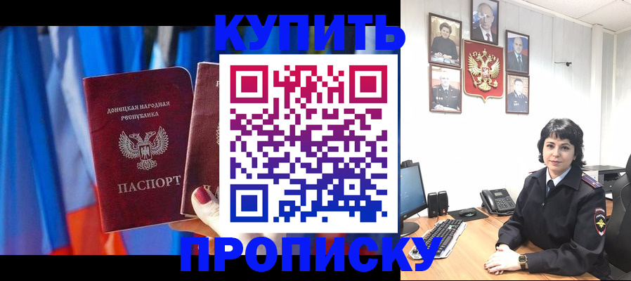 временная регистрация 2025 в Петрозаводске